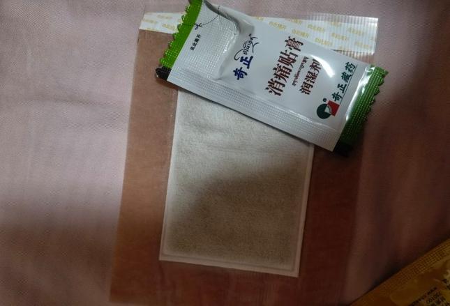 风湿膏贴完可以洗澡吗