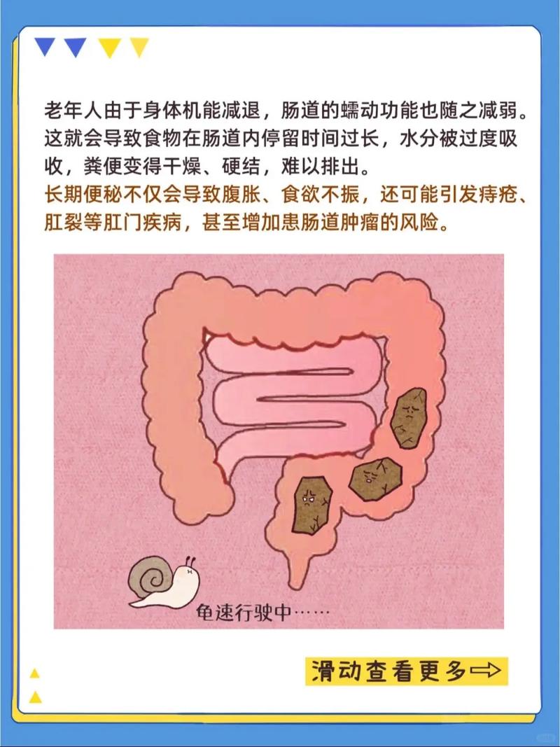 为什么脑梗病人不排便