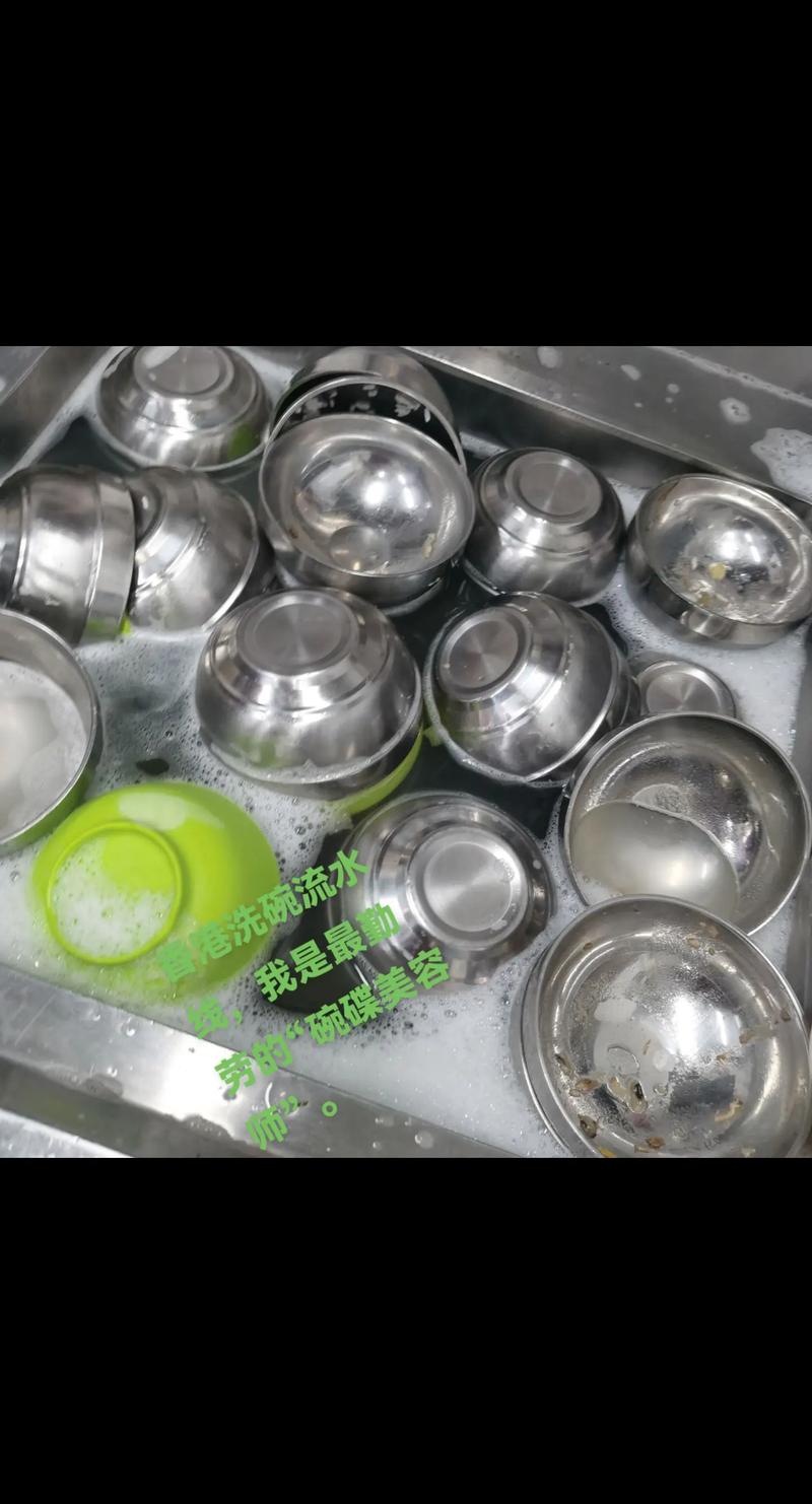 饭店洗碗容易得风湿吗