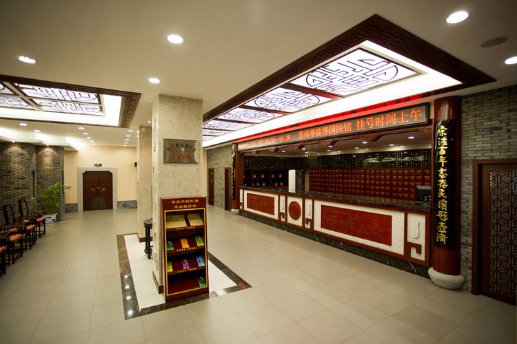 郑州国医堂医院风湿科