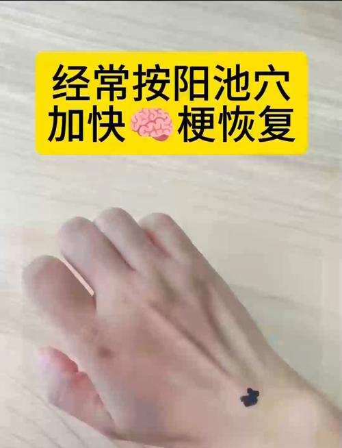 脑梗半身不遂怎么按摩