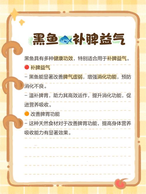 类风湿的人可以吃鱼吗