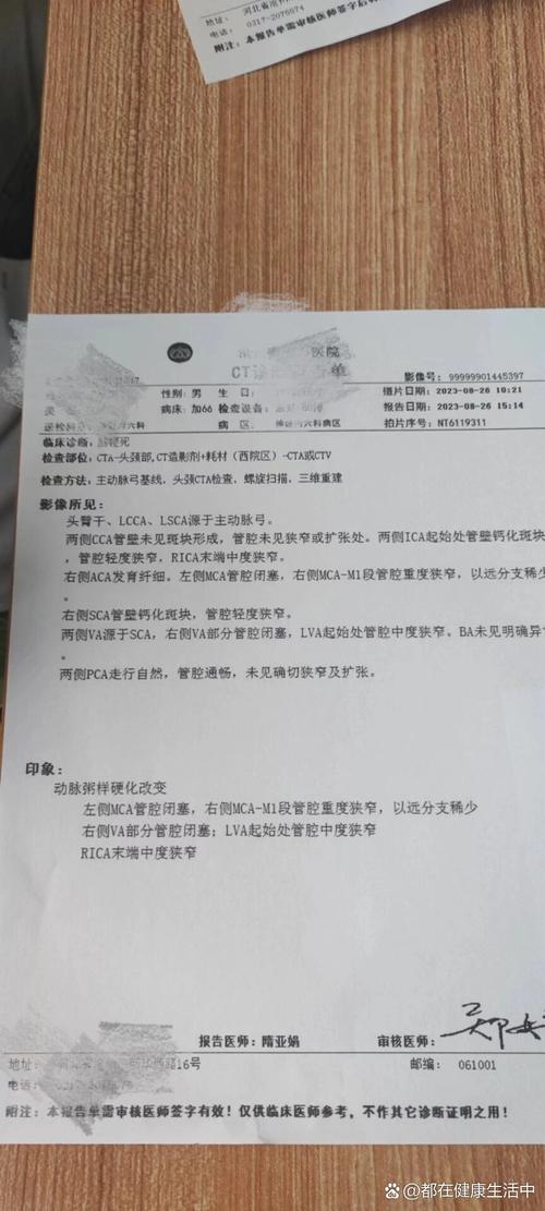 脑梗那个医院看的最好