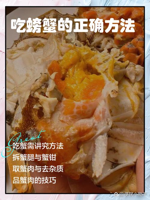 脑梗病人可以吃螃蟹吗