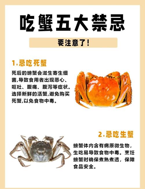 脑梗病人可以吃螃蟹吗