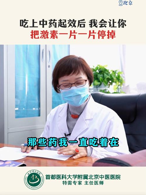 类风湿需要长期吃激素