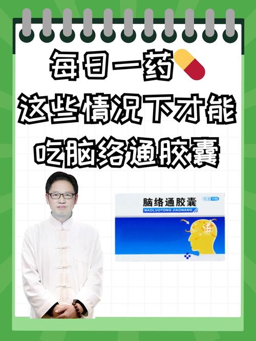 脑梗吃中药好还是西药