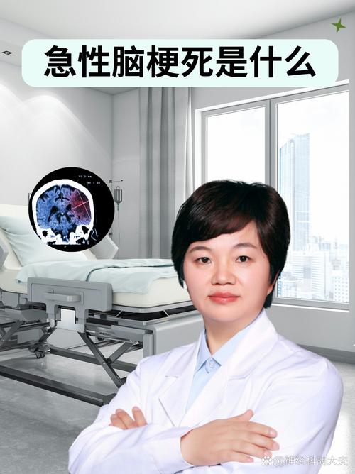 亚急性脑梗需要住院吗