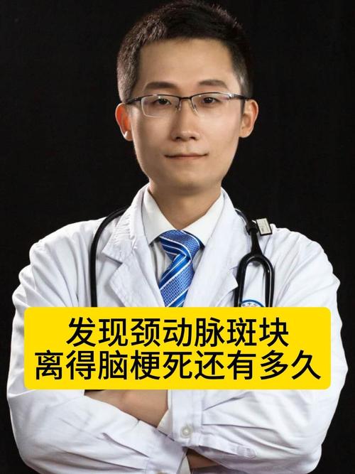 徐州哪家医院看脑梗好