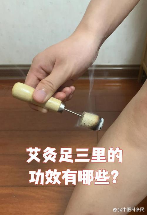 老人尿失禁艾灸穴位