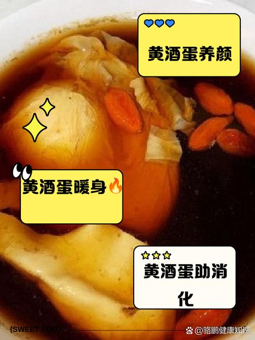 白酒烧鸡蛋治好风湿吗