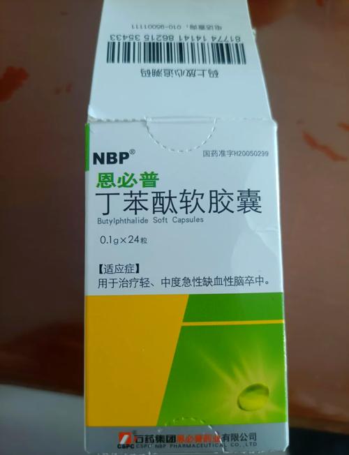 预防脑梗的药物有哪些