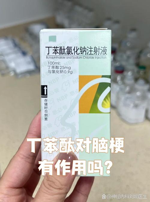 预防脑梗的药物有哪些