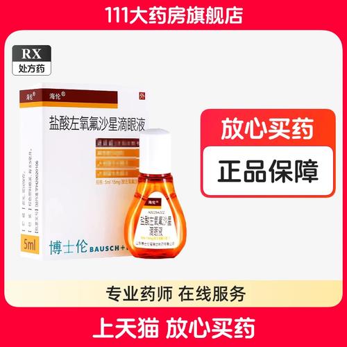 复方风湿灵冲剂哪里买