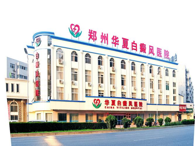 呼市类风湿医院哪个好