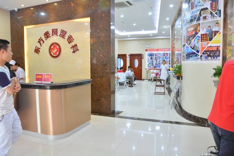 呼市类风湿医院哪个好