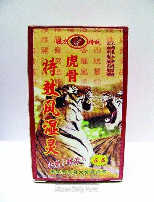 虎骨特效风湿灵在哪卖