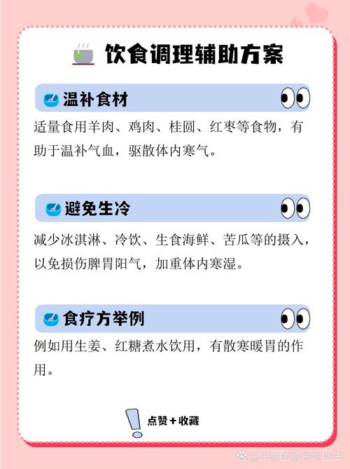 产后风湿可以吃中药吗