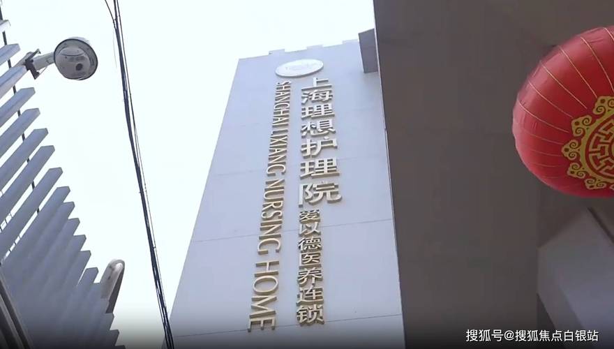 上海看脑梗哪个医院好