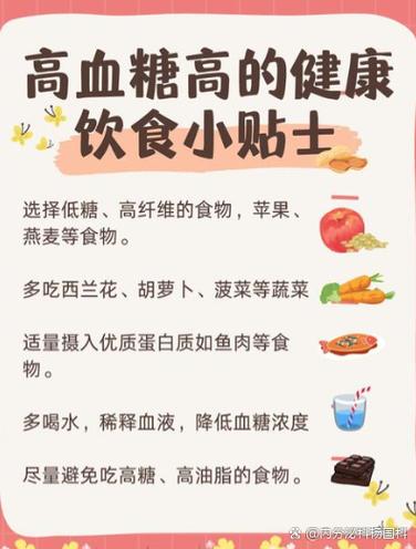 风湿为什么不能吃花生