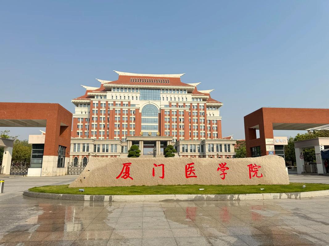 看风湿厦门哪个医院好