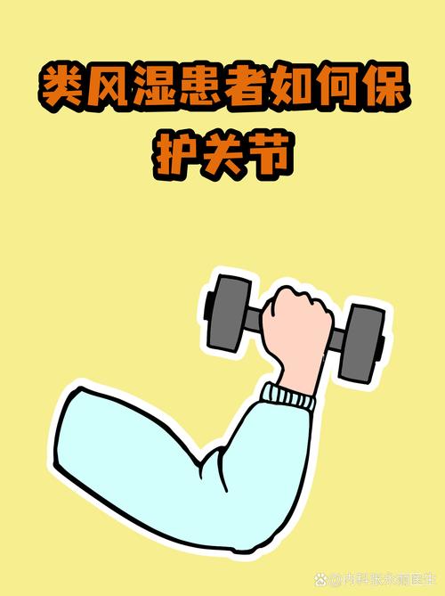 睡在地板上容易得风湿