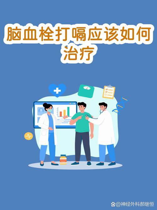 脑梗病人打嗝怎么回事