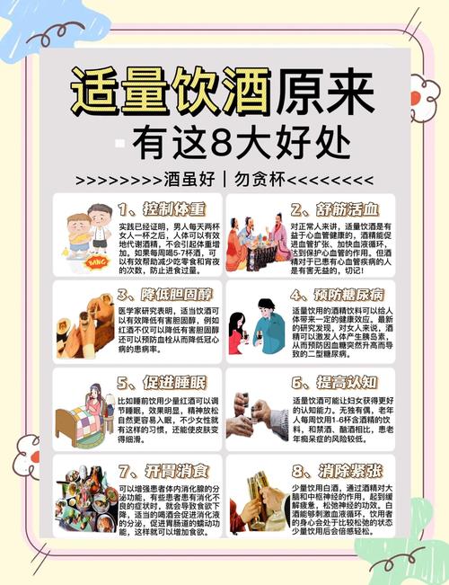 脑梗喝红酒有什么好处