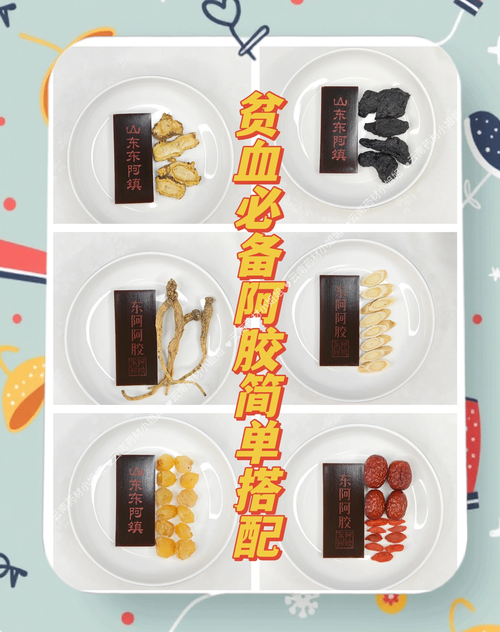 脑梗病人可以吃阿胶吗