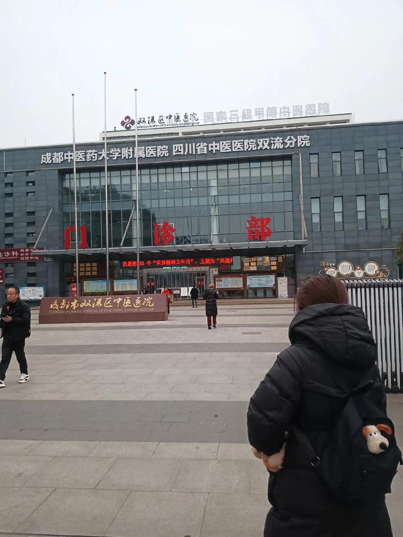 成都风湿免疫科哪家好