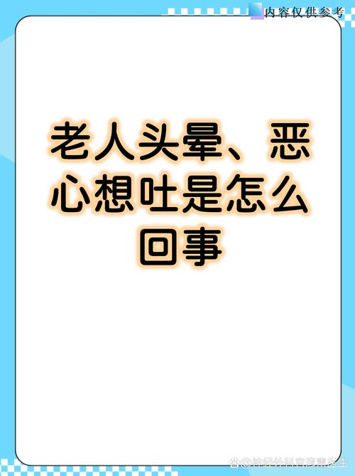 脑梗头晕呕吐有危险吗