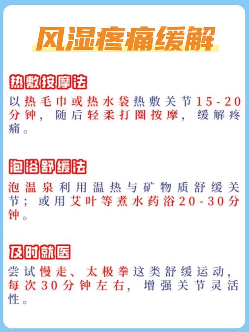 空调吹久了会得风湿吗