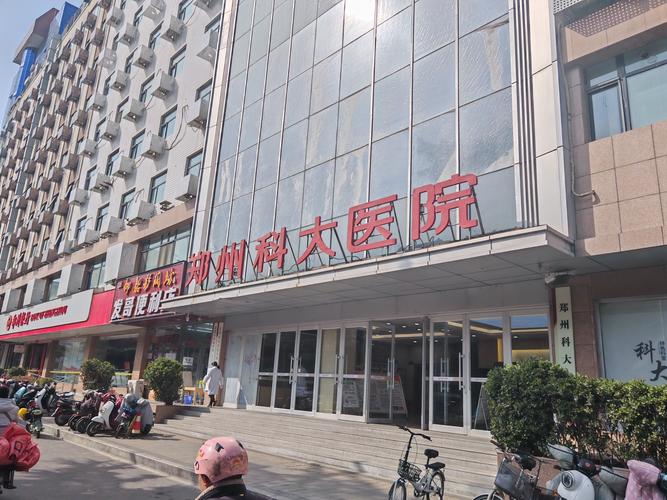 郑州脑梗哪个医院好啊