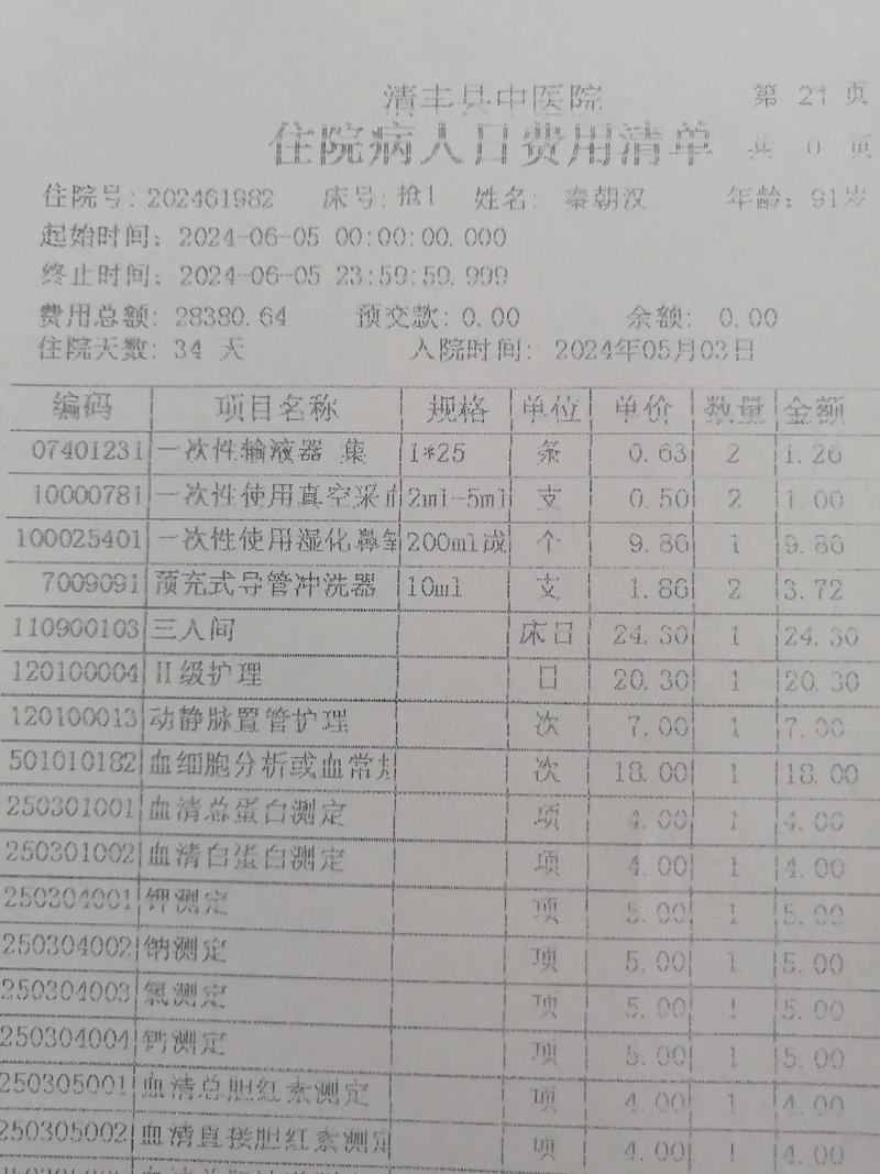 急性脑梗需要住院多久