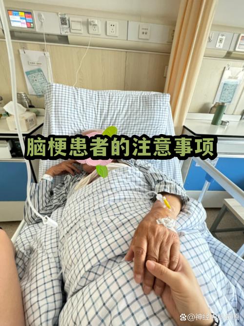 急性脑梗需要住院多久