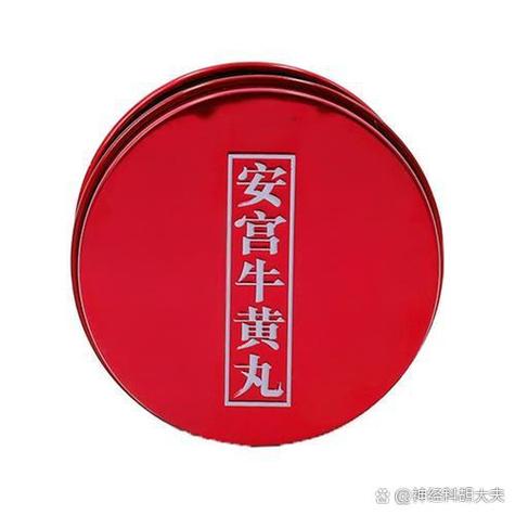 脑梗吃安宫牛黄丸好吗