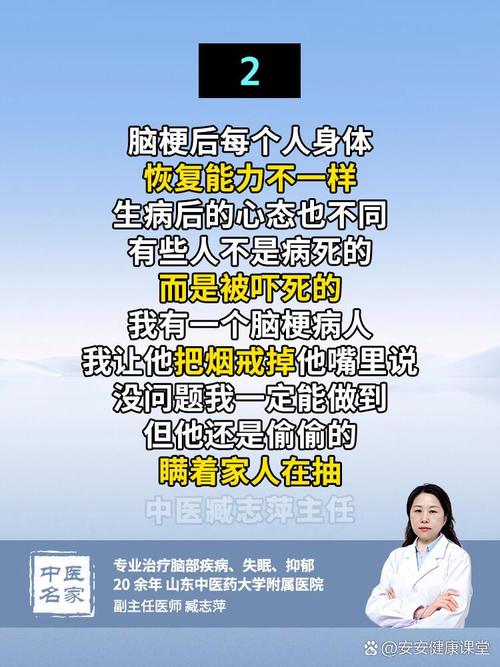 脑梗能治好吗多长时间