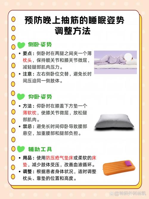 脑梗病人老睡觉怎么办