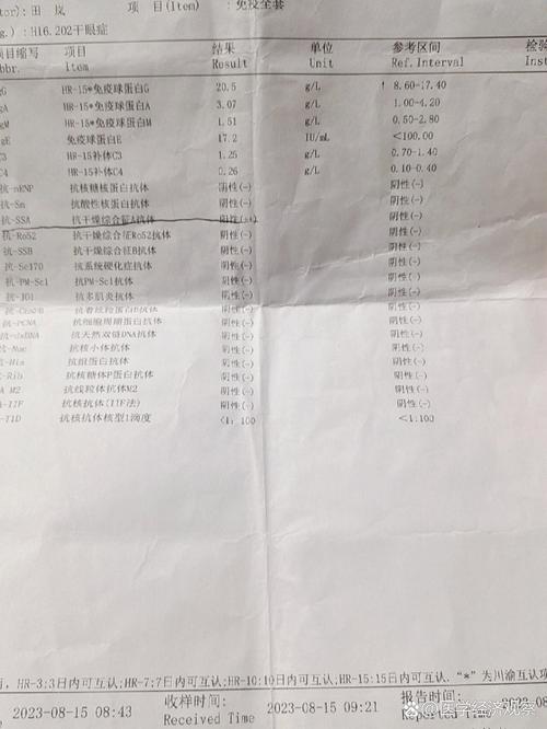 风湿免疫科验血有哪些