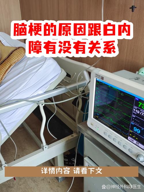 脑梗有必要每年吊水么