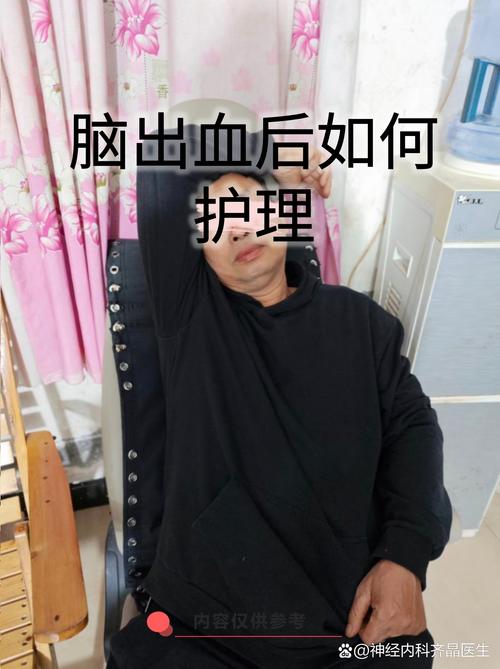 脑梗病人胃出血怎么办