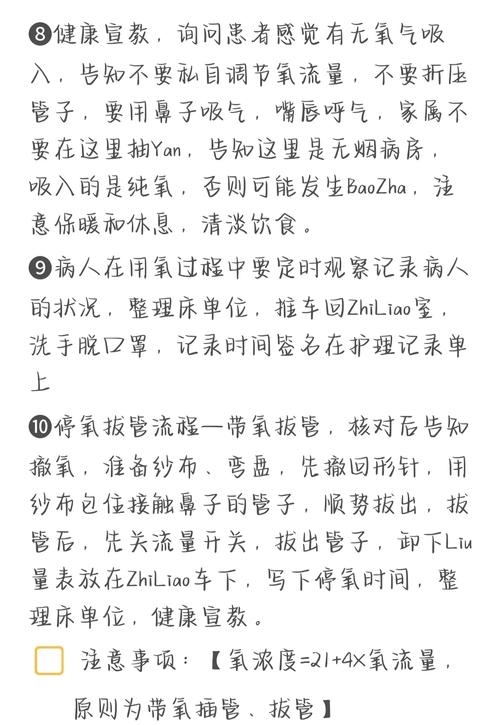 脑梗吸氧时间多长为好