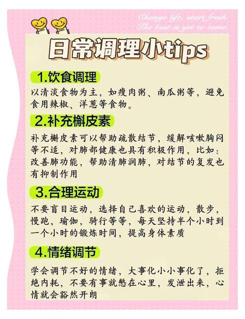 风湿肺部结节怎么治疗