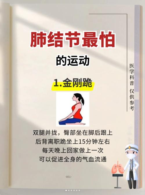 风湿肺部结节怎么治疗