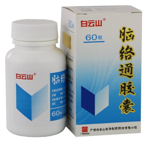 脑梗头晕吃什么药好呀