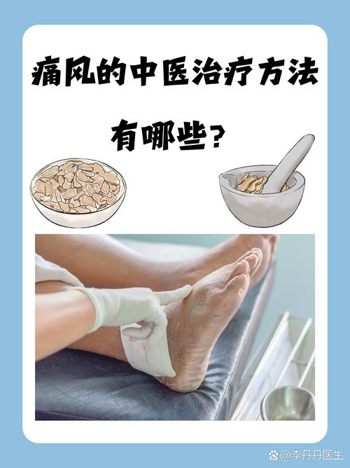 类风湿患者可以热敷吗