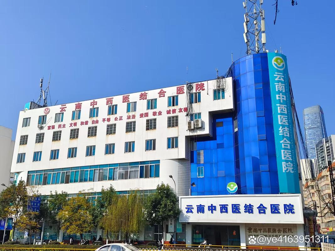 昆明类风湿医院哪家好