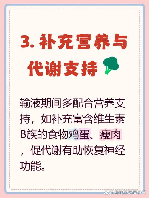 轻微脑梗输液要多少天