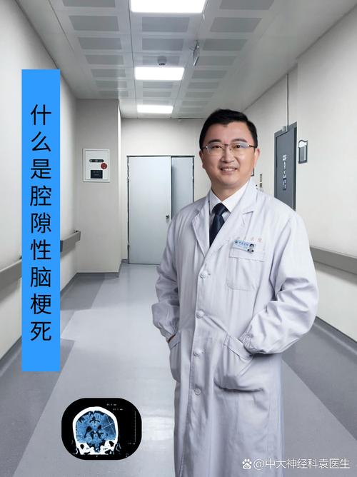 西安哪家医院看脑梗好