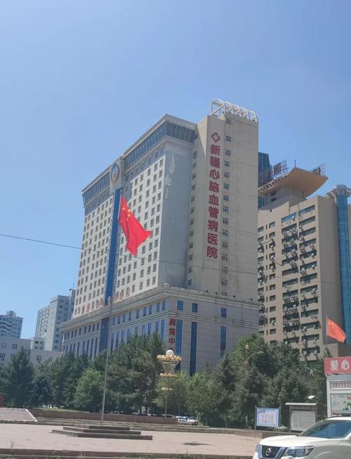 新疆治疗风湿专科医院